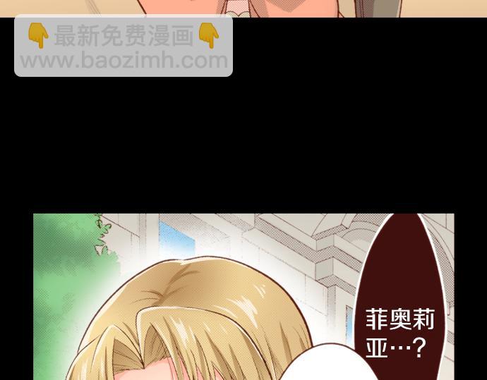 第53话 我是&ldquo;主角&rdquo;(1/2)-第53话