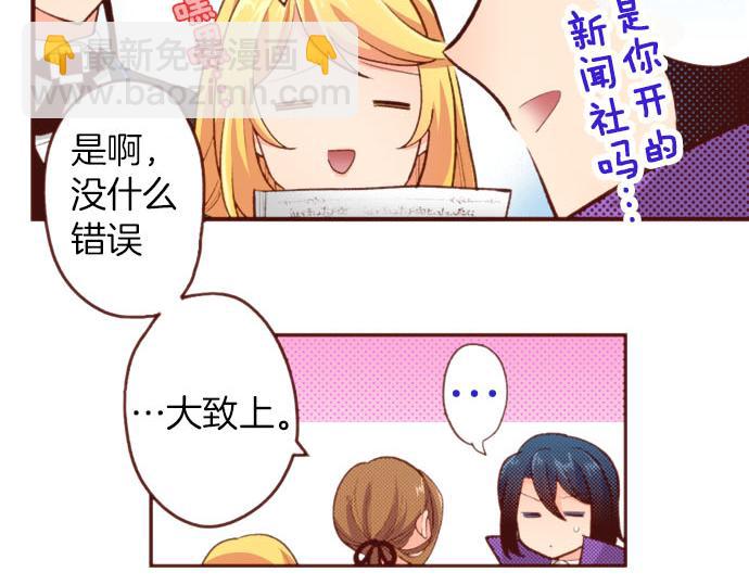 第55话 给你一巴掌(1/2)-第55话