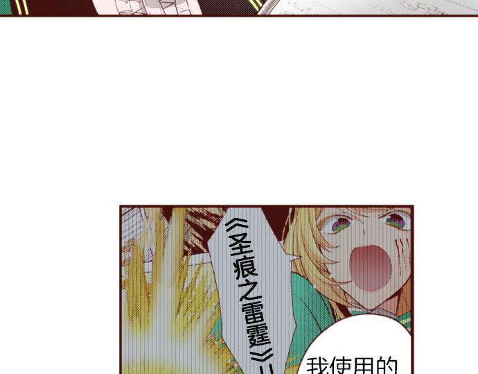 第55话 给你一巴掌(1/2)-第55话