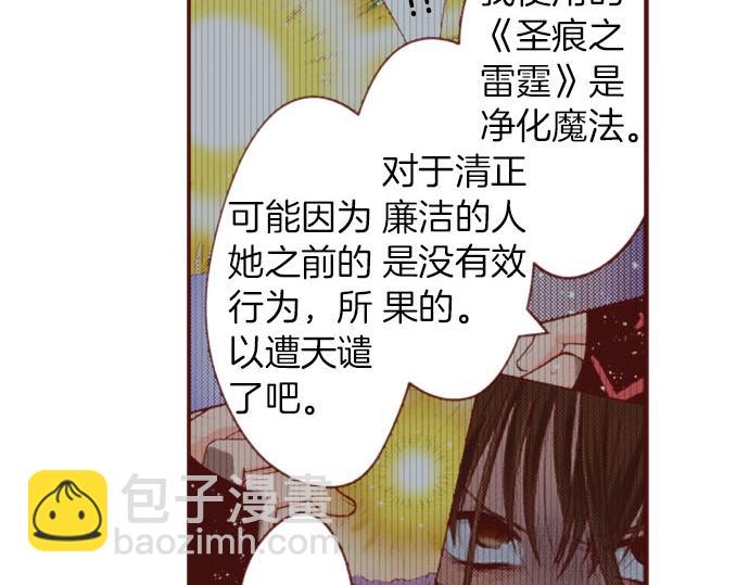 第55话 给你一巴掌(1/2)-第55话