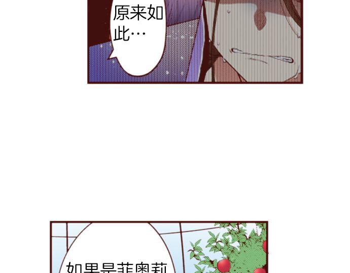 第55话 给你一巴掌(1/2)-第55话