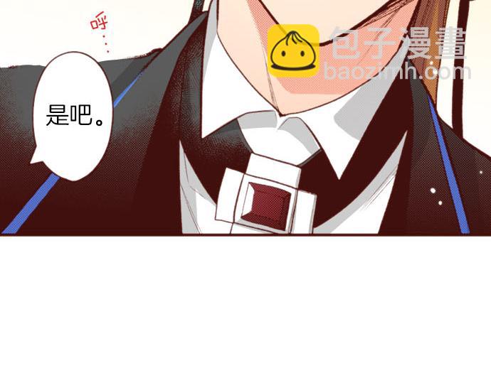 第55话 给你一巴掌(1/2)-第55话