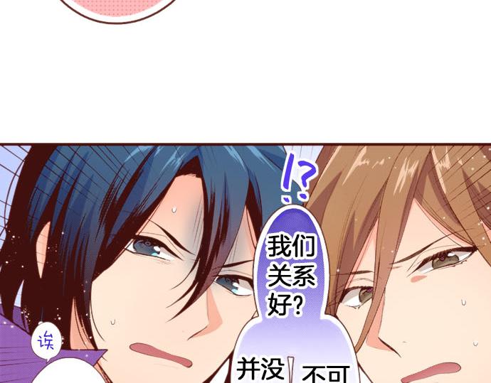 第55话 给你一巴掌(1/2)-第55话