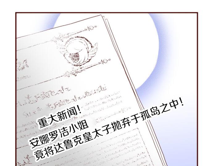 第55话 给你一巴掌(1/2)-第55话