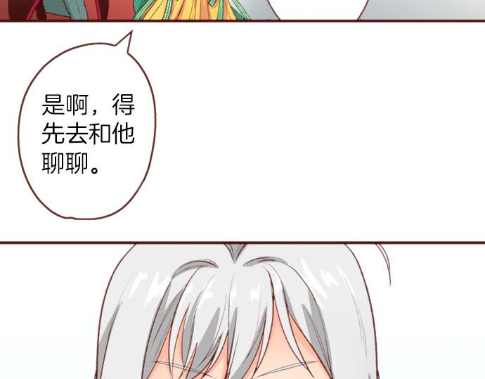 第55话 给你一巴掌(1/2)-第55话