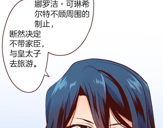 第55话 给你一巴掌(1/2)-第55话