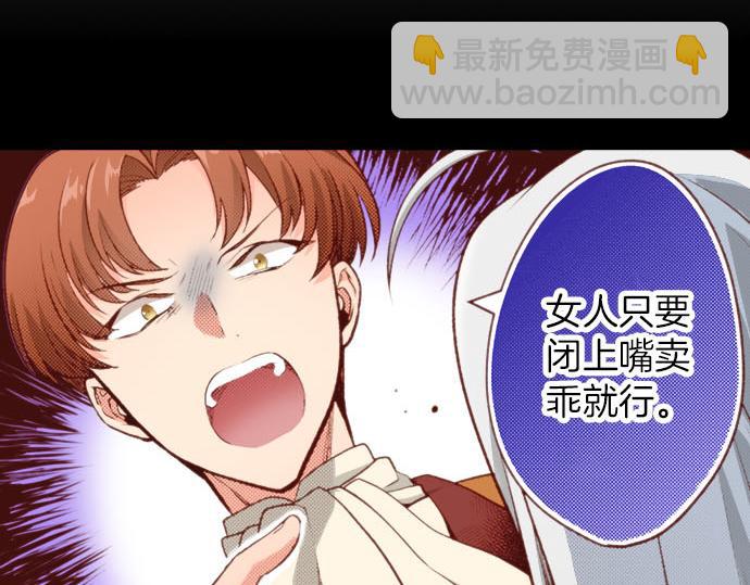 第55话 给你一巴掌(1/2)-第55话