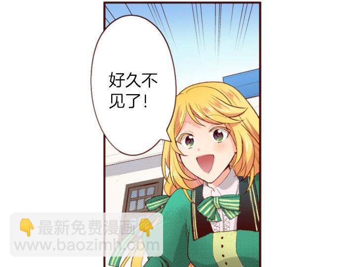 第57话 二选一！(1/2)-第57话