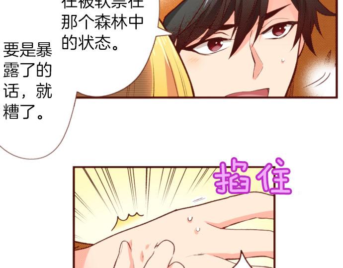 第57话 二选一！(1/2)-第57话