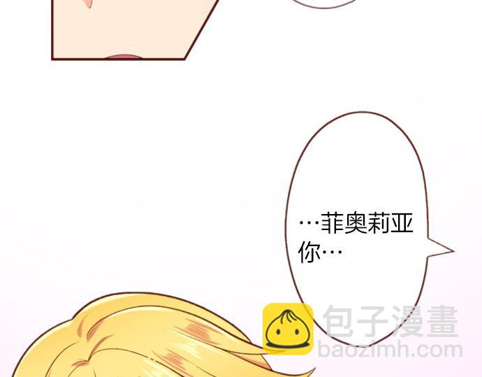 第57话 二选一！(1/2)-第57话