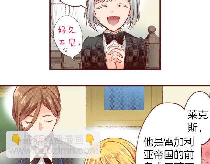 第57话 二选一！(1/2)-第57话