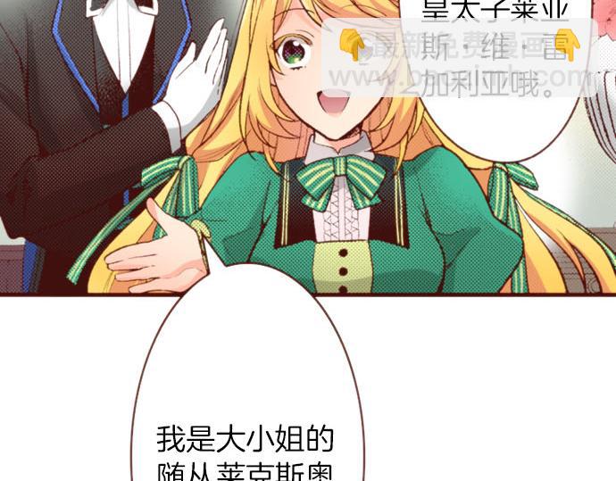 第57话 二选一！(1/2)-第57话