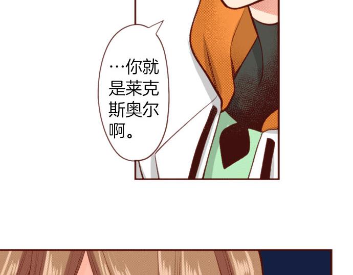 第57话 二选一！(1/2)-第57话