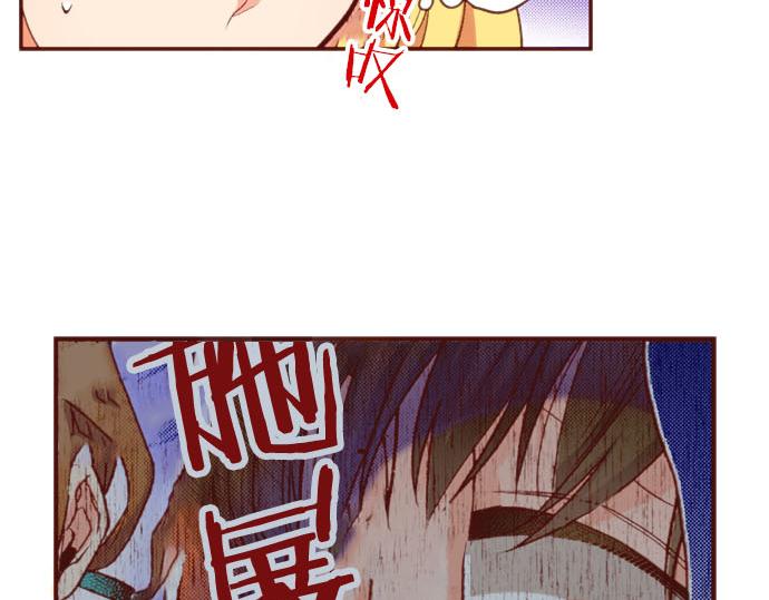 第57话 二选一！(1/2)-第57话