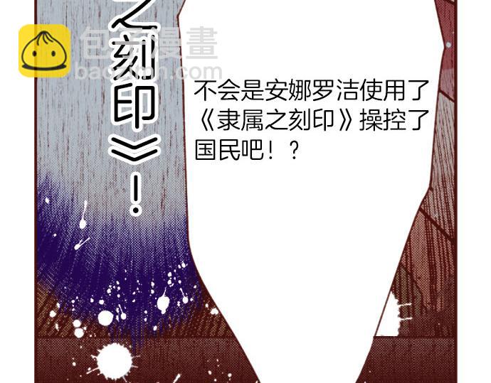 第57话 二选一！(1/2)-第57话