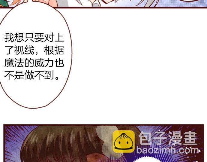 第57话 二选一！(1/2)-第57话