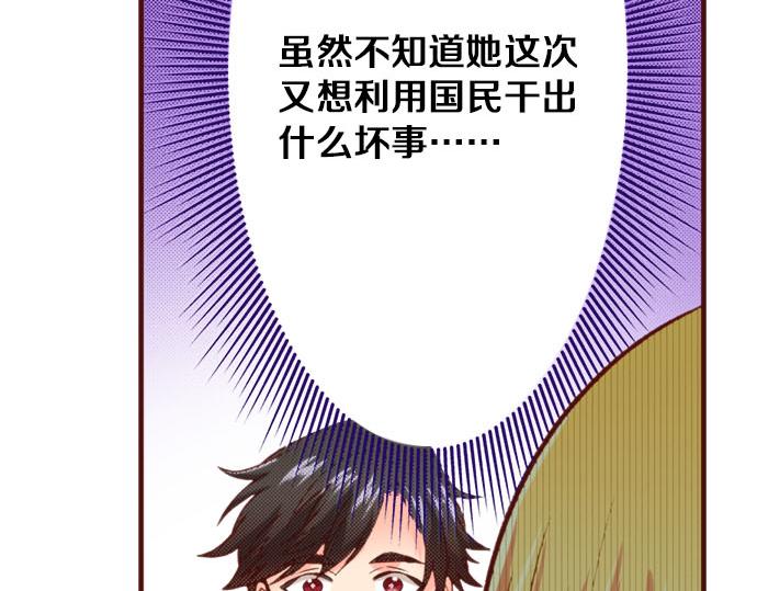 第57话 二选一！(1/2)-第57话