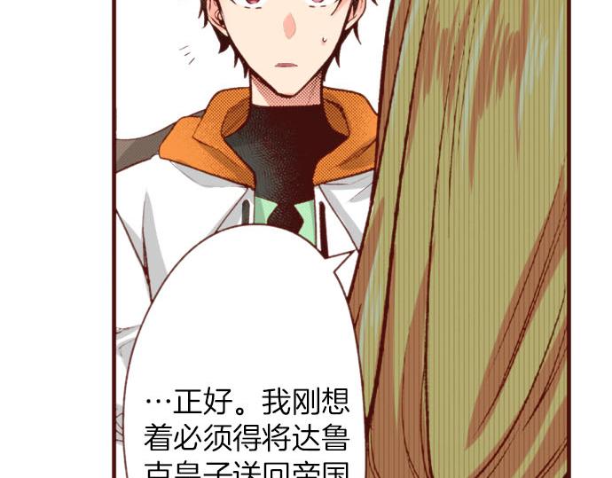 第57话 二选一！(1/2)-第57话