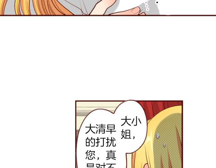 第57话 二选一！(1/2)-第57话