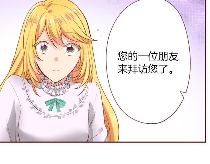 第57话 二选一！(1/2)-第57话