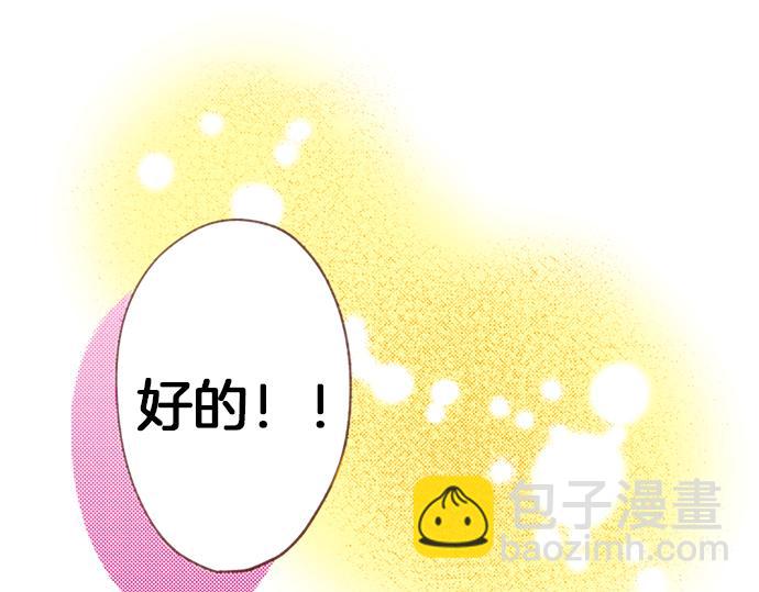 第59话 疯狂(1/2)-第59话