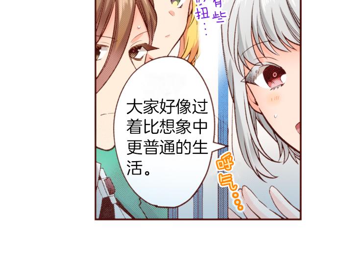 第59话 疯狂(1/2)-第59话