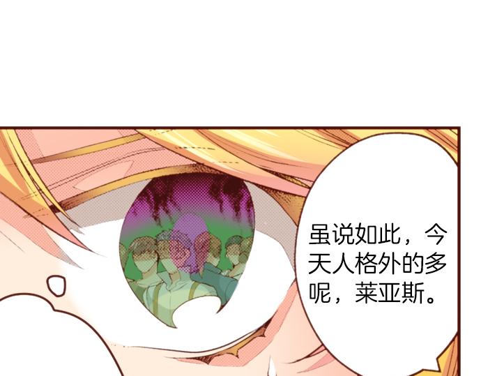 第59话 疯狂(1/2)-第59话