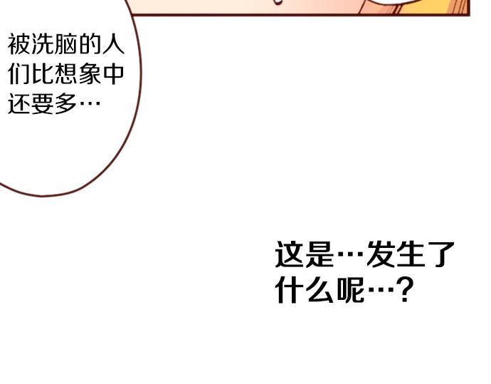 第59话 疯狂(1/2)-第59话