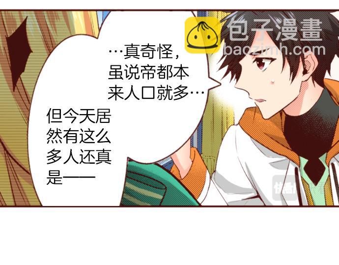 第59话 疯狂(1/2)-第59话