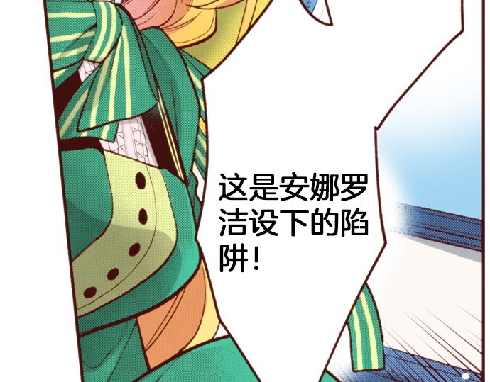 第59话 疯狂(1/2)-第59话