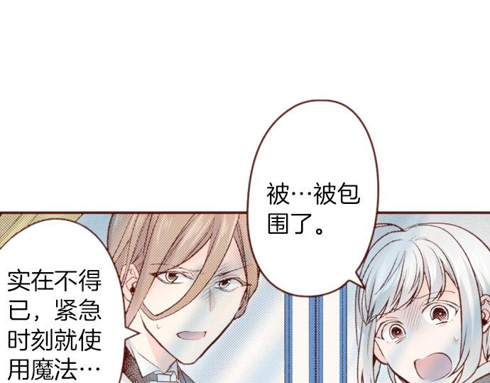 第59话 疯狂(1/2)-第59话