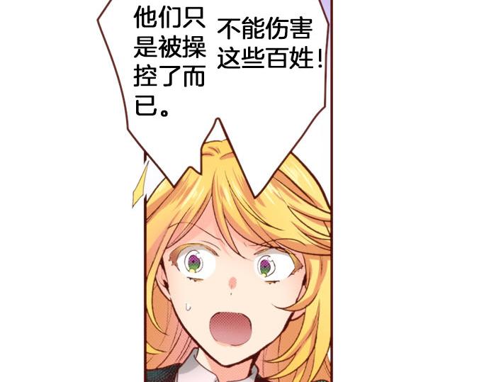 第59话 疯狂(1/2)-第59话