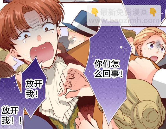 第59话 疯狂(1/2)-第59话