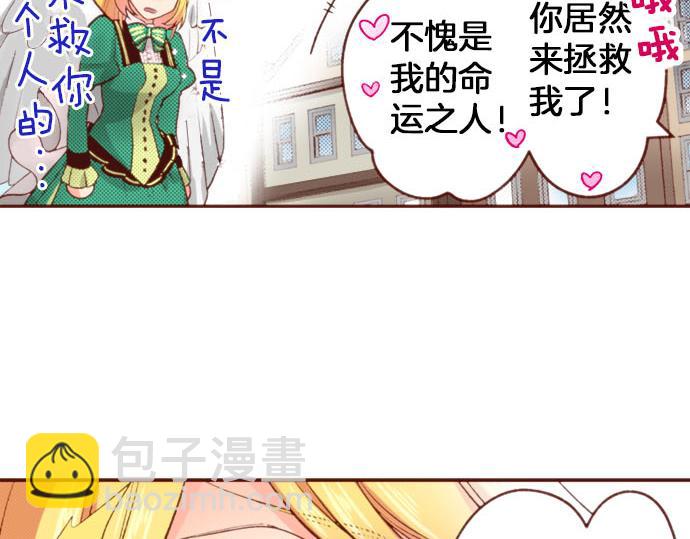 第59话 疯狂(1/2)-第59话