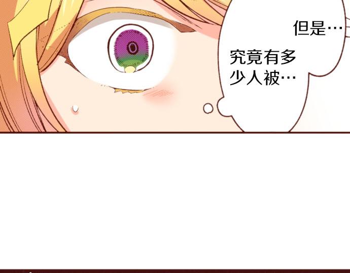 第59话 疯狂(1/2)-第59话