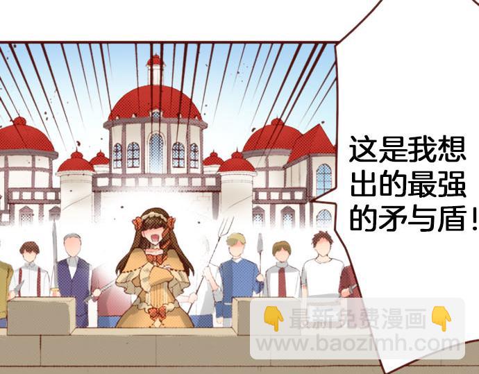 第59话 疯狂(1/2)-第59话