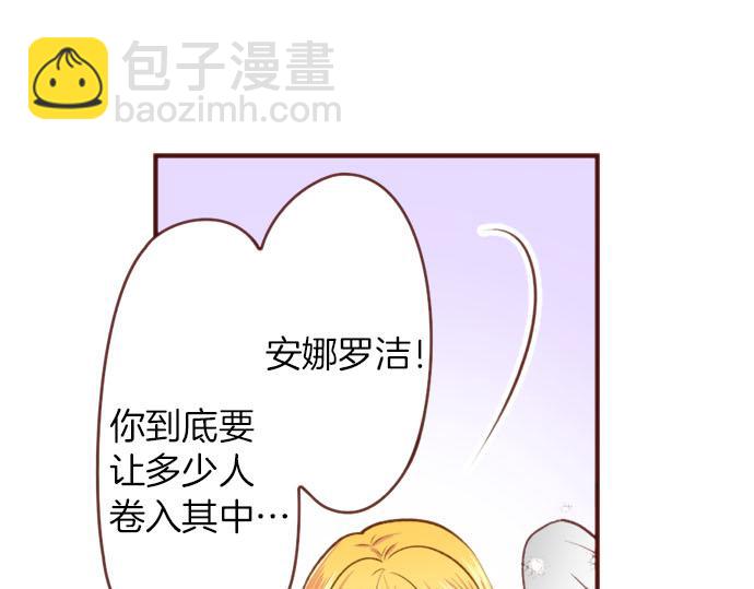 第59话 疯狂(1/2)-第59话