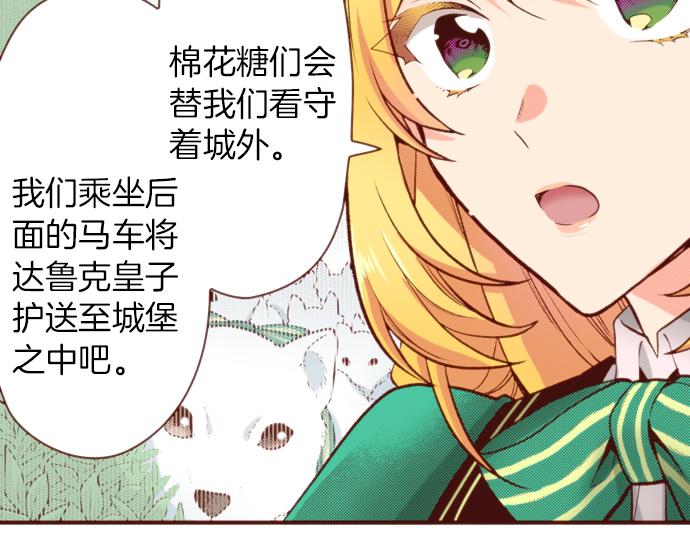 第59话 疯狂(1/2)-第59话