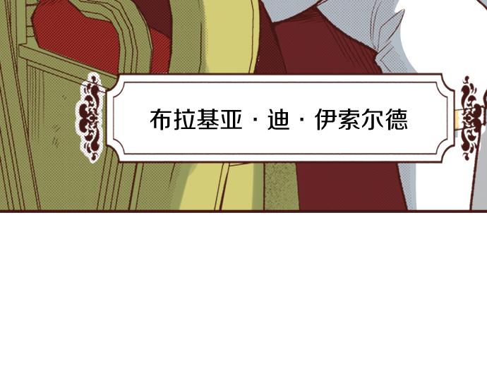 第7话 暴君！(1/2)-第7话