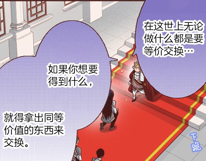 第7话 暴君！(1/2)-第7话