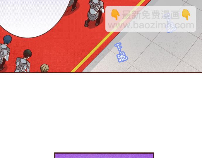 第7话 暴君！(1/2)-第7话