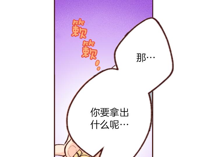 第7话 暴君！(1/2)-第7话