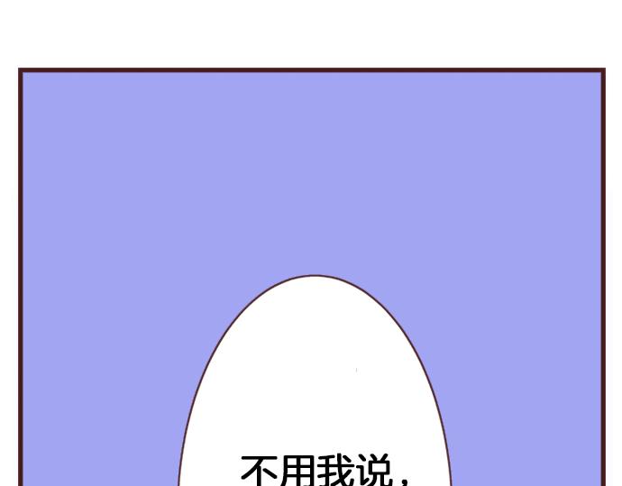 第7话 暴君！(1/2)-第7话