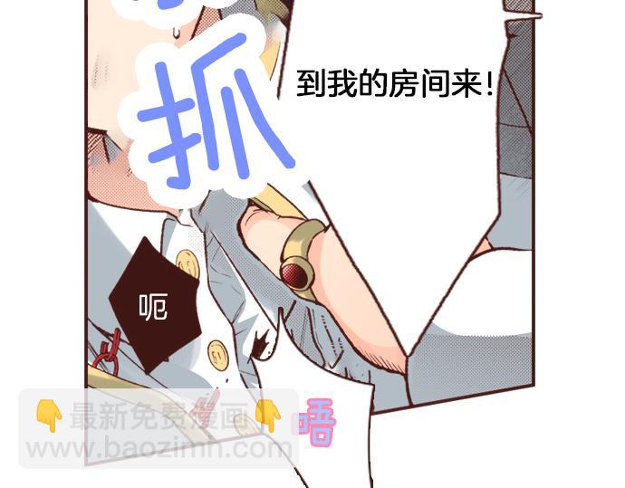 第7话 暴君！(1/2)-第7话