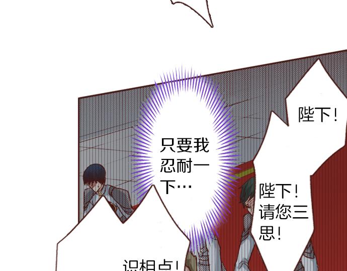 第7话 暴君！(1/2)-第7话