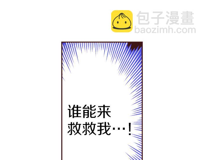 第7话 暴君！(1/2)-第7话