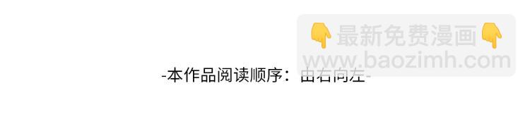 第7话 暴君！(1/2)-第7话