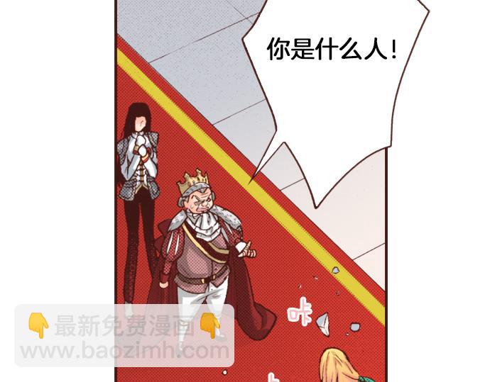 第7话 暴君！(1/2)-第7话