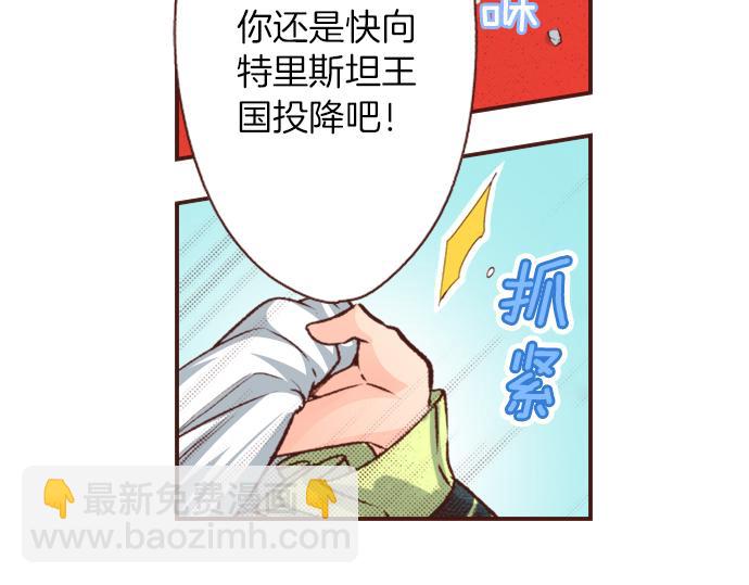 第7话 暴君！(1/2)-第7话