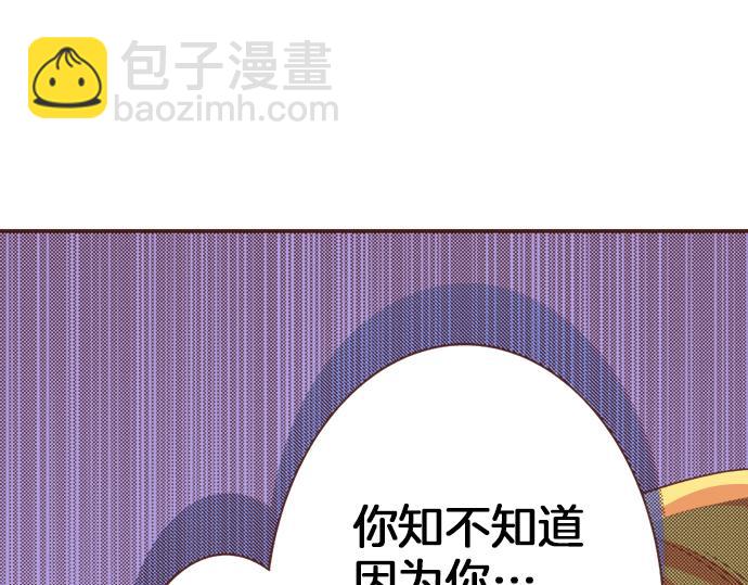 第7话 暴君！(1/2)-第7话